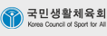 Korea Council of Sport for All