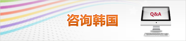 听众信箱