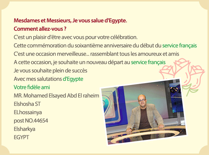 Mohamed Elsayed letter