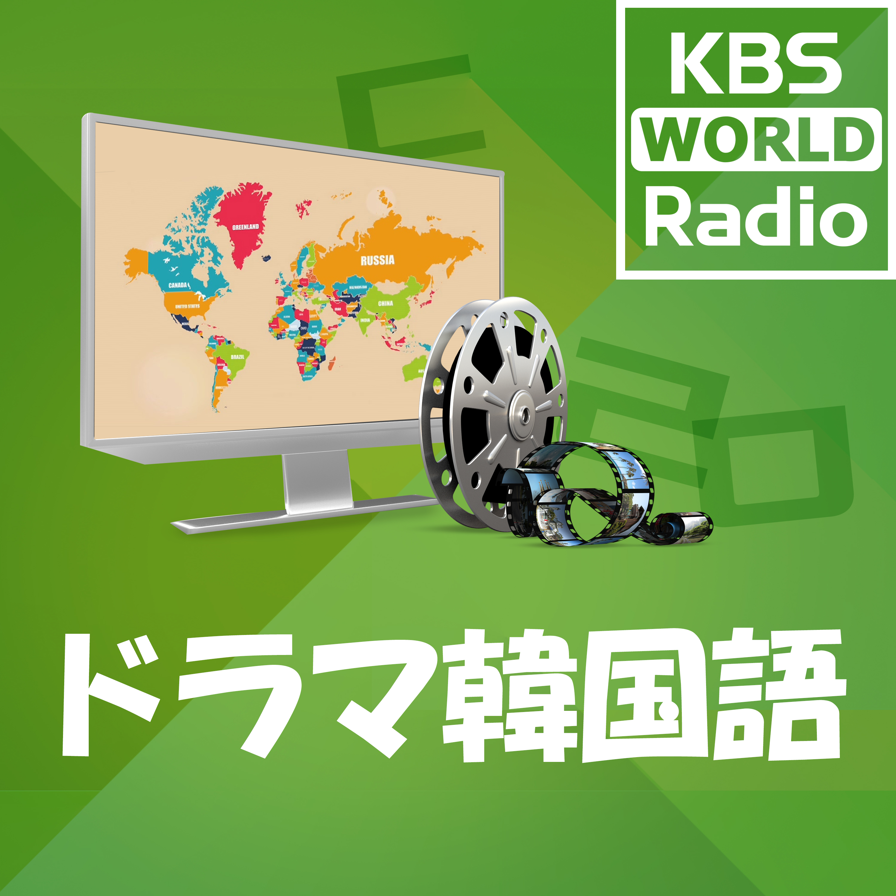 番組イメージ