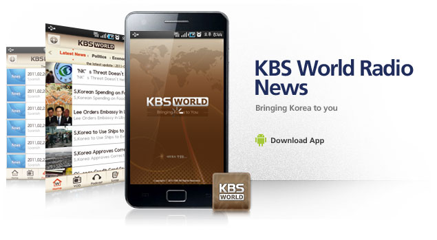 Kbs News Android App