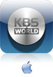 KBS World Radio News