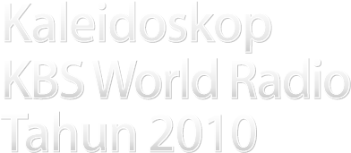Kaleidoskop KBS World tahun 2010