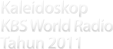 Kaleidoskop KBS World tahun 2011