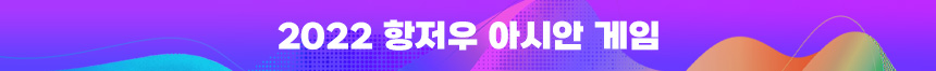 asiangame_banner_m