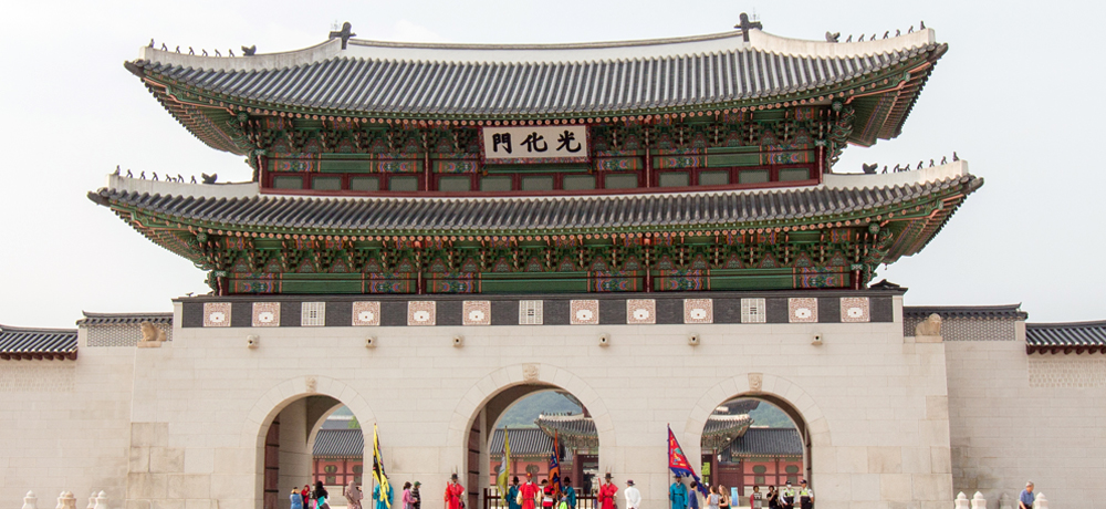 Главные ворота Кванхвамун в южной части дворца Кёнбоккун. Три раза в день перед воротами проводится церемония смены караула.