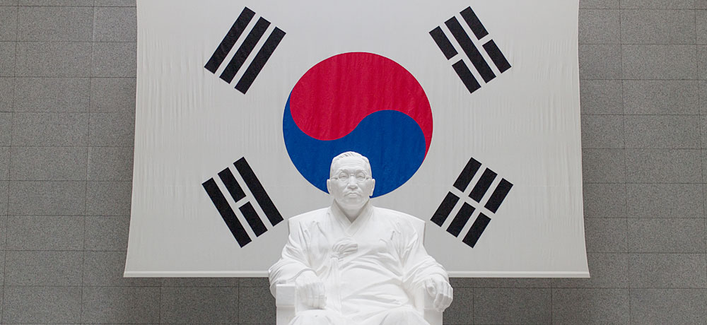 Mémorial dédié à Baekbom Kim Gu, père fondateur de la Corée