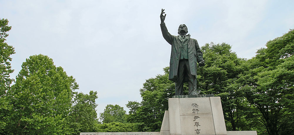 Mémorial dédié à Yun Bong-gil, militant de l’indépendance coréenne