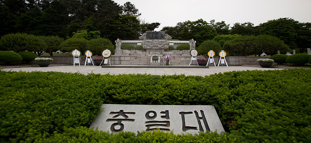 Chungyeoldae: Altar a los enterrados en el cementerio para los hombres con mérito a la independencia
