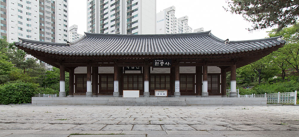 韓国の独立運動の基地として使われていた独立館