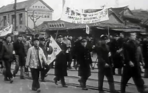Korea’s Liberation from Japanese Colonial Rule