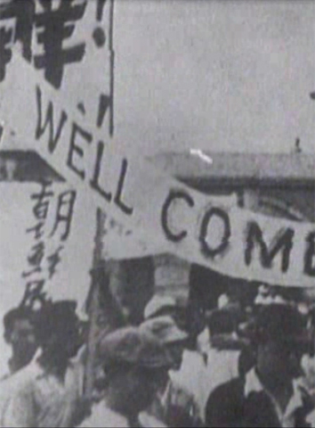 Gare de Séoul lors de la libération du pays de<br>l’occupation japonaise