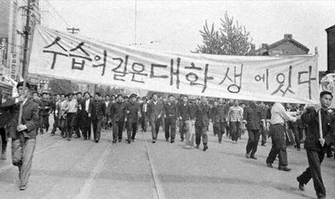 Manifestantes de la Revolución 19 de Abril