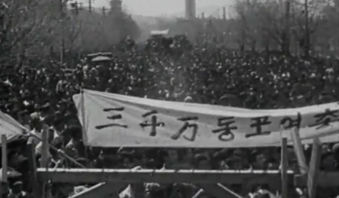 Демонстранты во время Революции 19 апреля