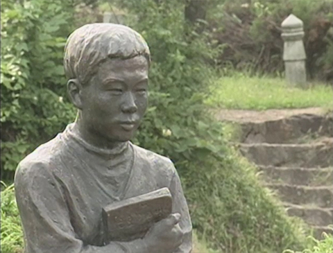 Bức tượng Jeon Tae-il
