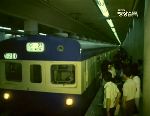 Ouverture de la ligne n°1 du métro à Séoul