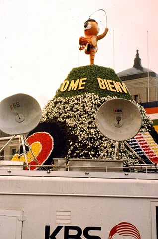 Das offizielle Maskottchen der Olympischen<BR>Sommerspiele 1988 in Seoul‚Hodori‘