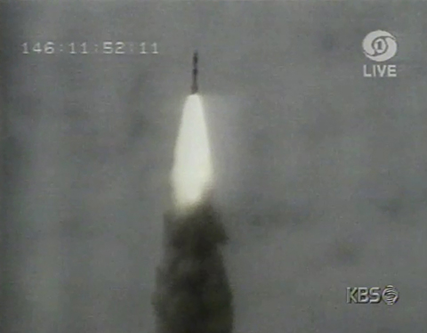 Запуск спутника «Урибёль-3»