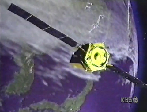 Фотоснимок со спутника «Урибёль-3»