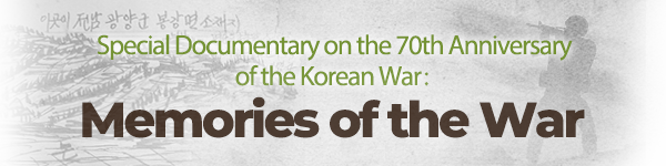 the Korean War: Memories of the War