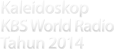 Kaleidoskop KBS World tahun 2014