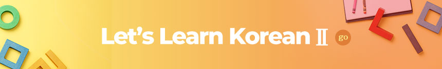 Let's Learn Korean 2