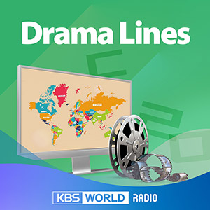 Drama Lines