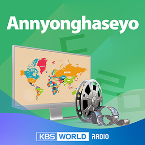 Annyonghaseyo KBS WORLD Radio