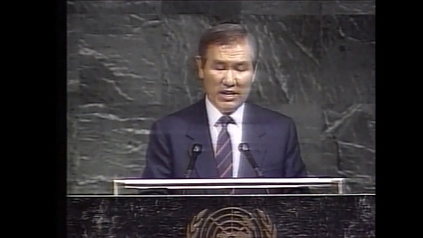 1991년 9월 18일 남북한 유엔 동시 가입과 남북 기본합의서 체결_2