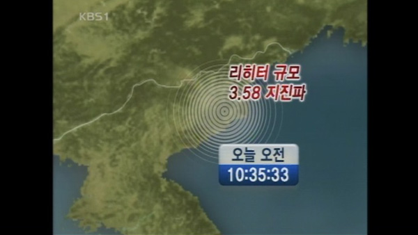 premier essai nucléaire nord-coréen_3