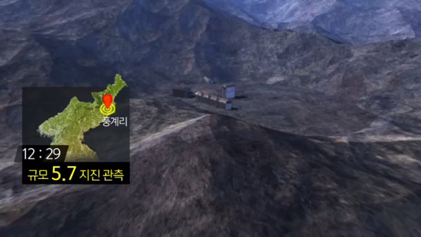 Sixième essai nucléaire nord-coréen_2