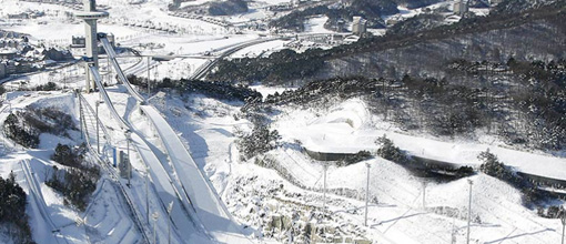 Alpensia Ski Jumping Center